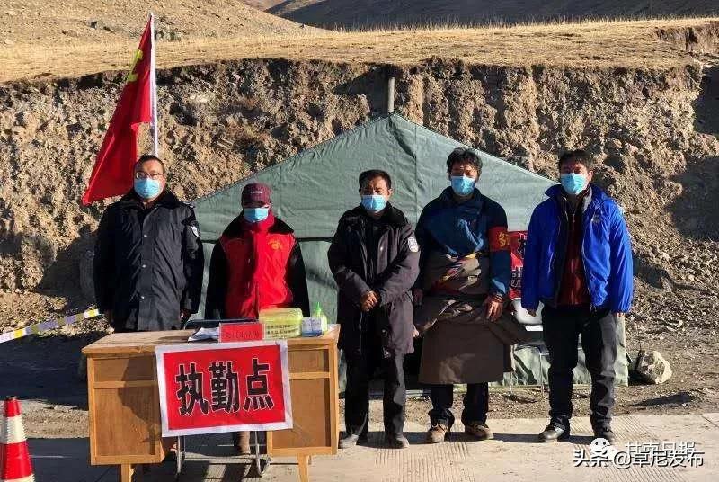 疫情防控甘孜县在行动,组织党员参加疫情防控工作