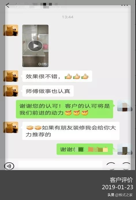 家装定制安装师傅,全屋定制安装师傅的好坏