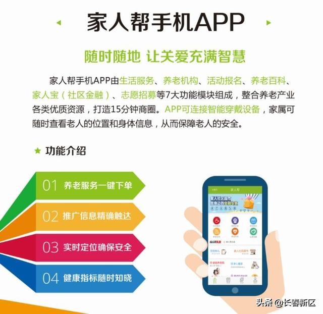 长春新区重点企业巡礼——长春市万易科技有限公司：持续创新多领域全面开花