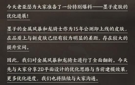 王者荣耀：传说史诗皮肤能白嫖！这些方法90%玩家不知道