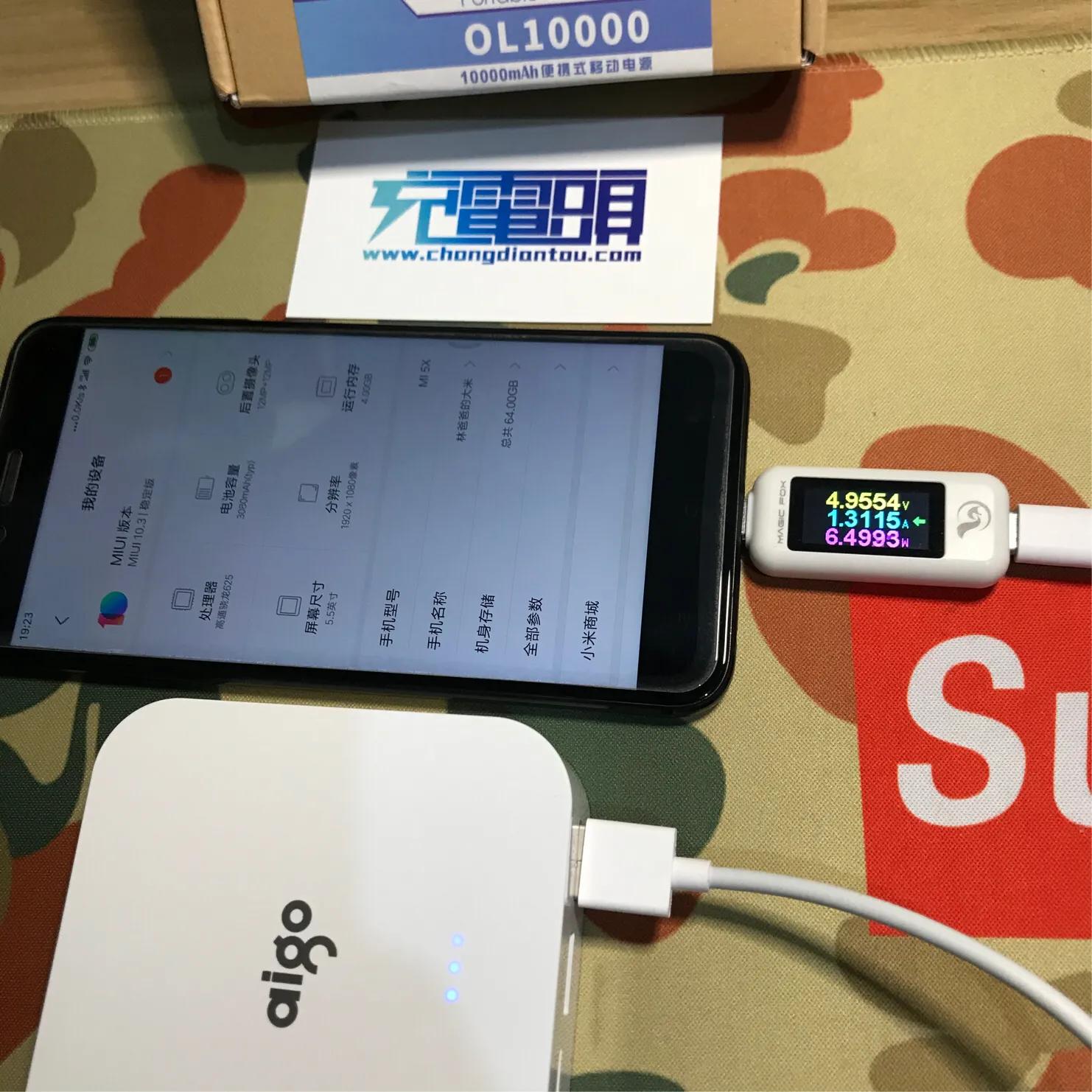 爱国者w20000充电宝评测,爱国者ol10400充电宝