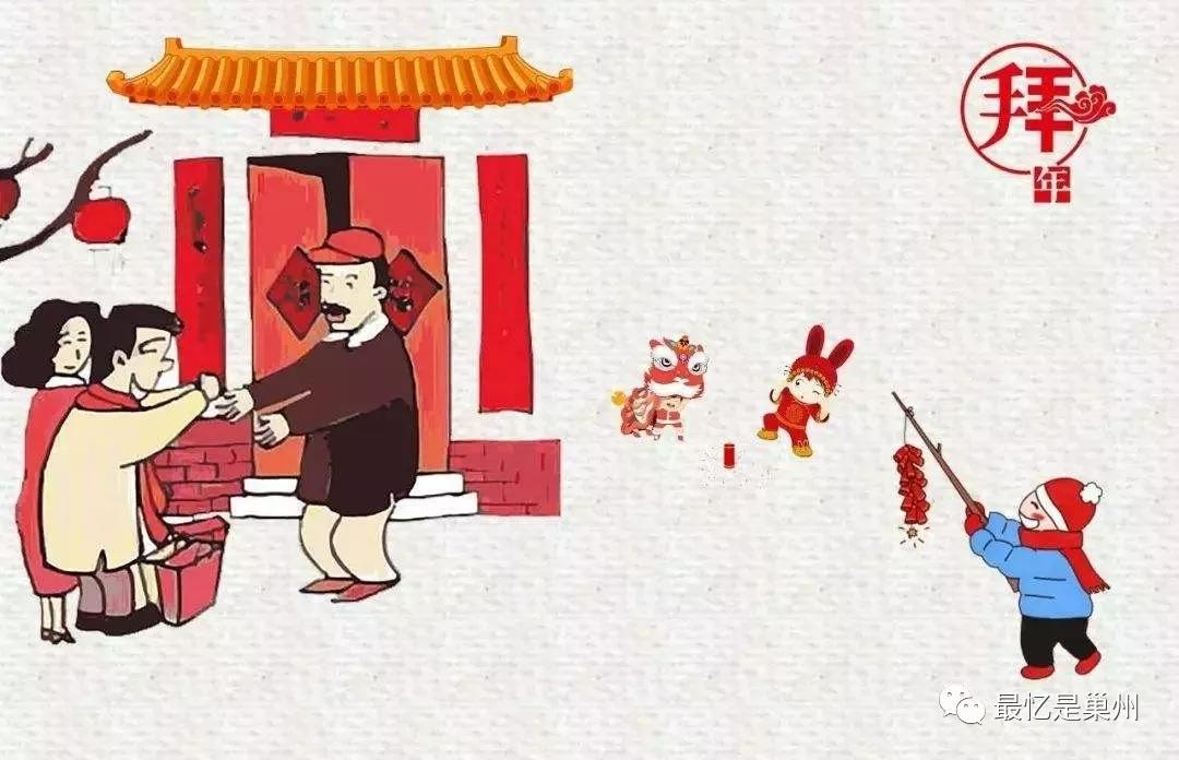 安徽巢湖女婿首次上门风俗,巢湖庙岗乡过年习俗