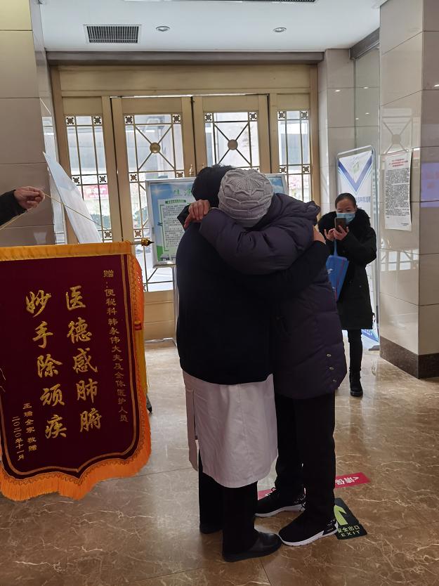 十二载顽疾终得愈，医德医技赢口碑