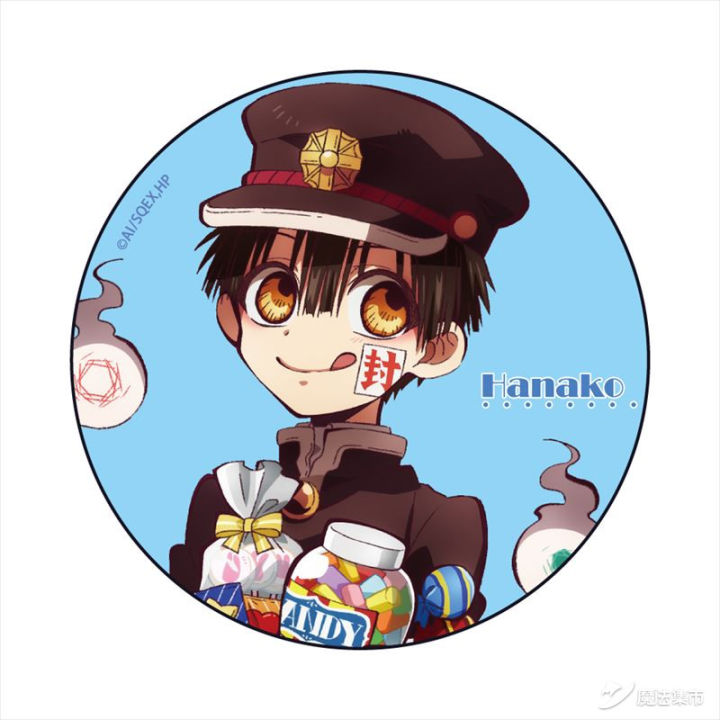 【魔法集市·自营上新】20200319