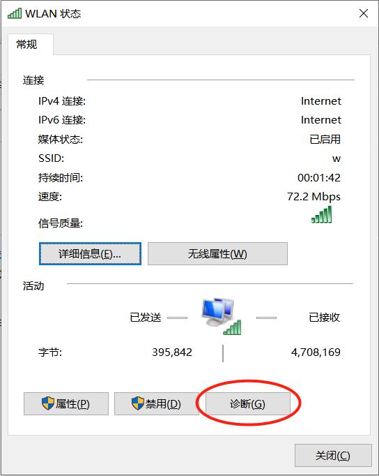 电脑能连上手机热点但连不上wifi,手机开热点电脑连上但是不能上网