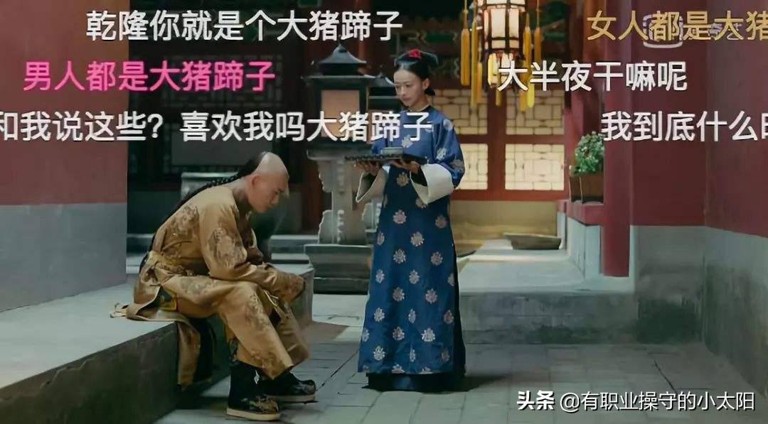 男人太“难”:在女性审美视觉和女性舆论权力下被歧视的男人们