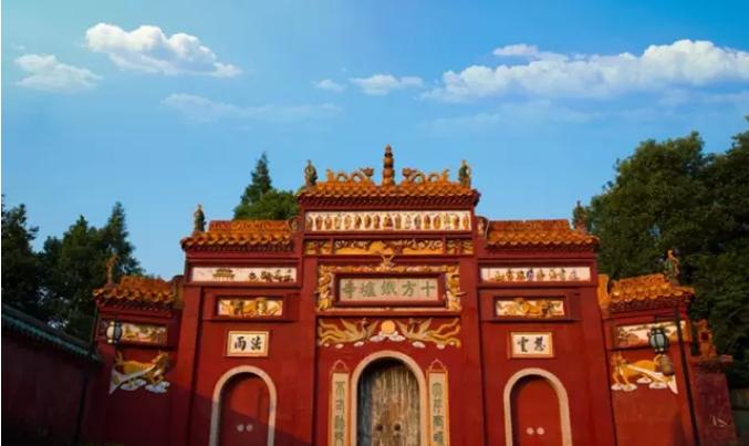 2020年长沙旅游景色：书堂山，湘绣博物馆，铁炉寺，五星农庄