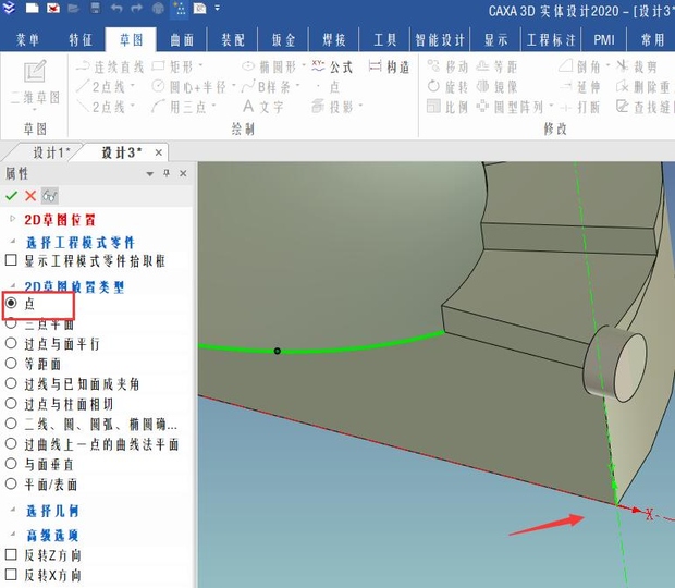 caxa3d初学入门步骤,caxa3d拉伸教程