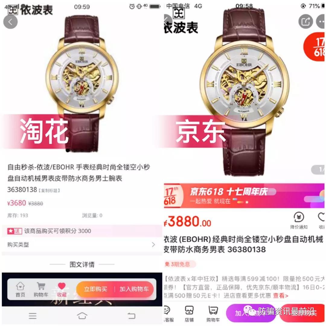 拾礼淘花商城,拾礼淘花平台合法吗