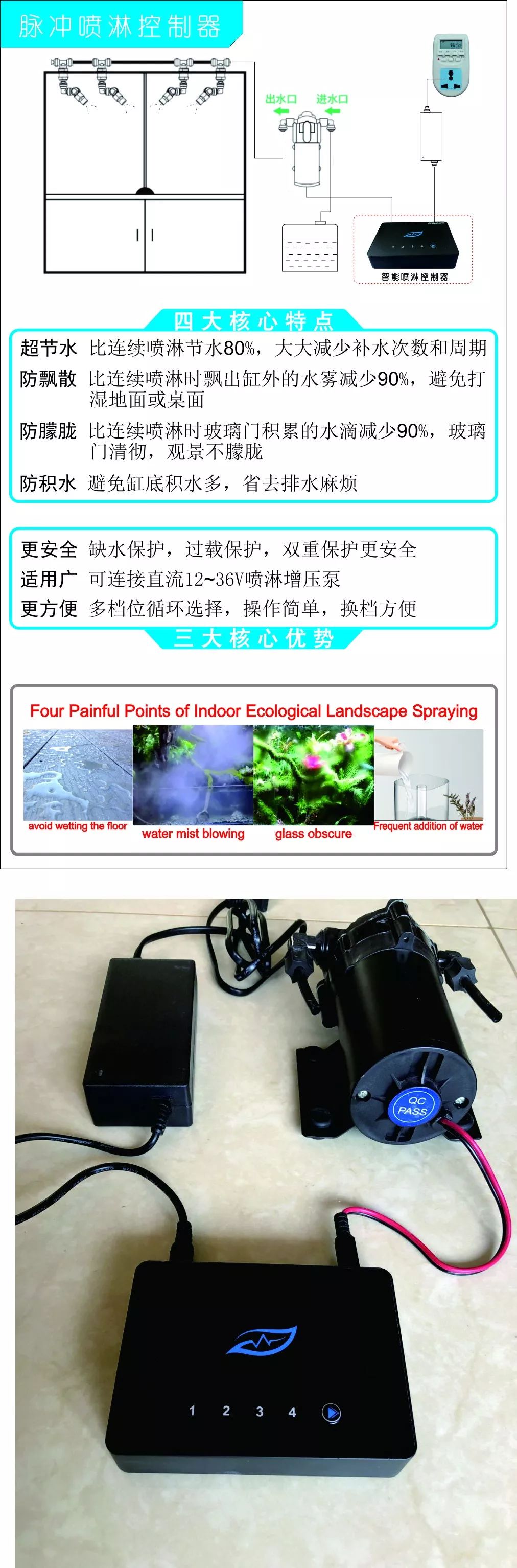 独家，CIPS公布七十款水族新产品，引行业注目