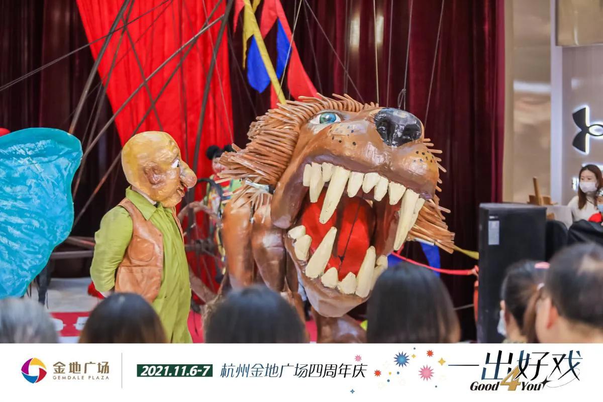 杭州金地广场2021,金地广场开业