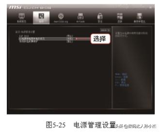 电脑各种bios设置图解教程,电脑bios的各种操作技巧
