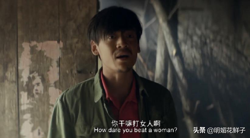 《喊山》根据真实事件改编：被拐卖女孩的一生，揭露了人性的阴暗