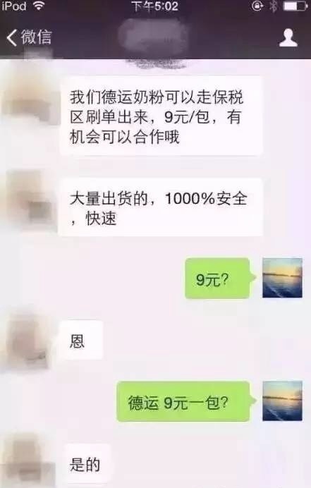 海淘买到假货了怎么办,海淘假货真的很多吗