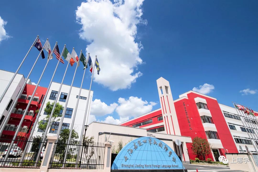 上海最好的十大民办初中,上海各区的顶级初中和一流初中