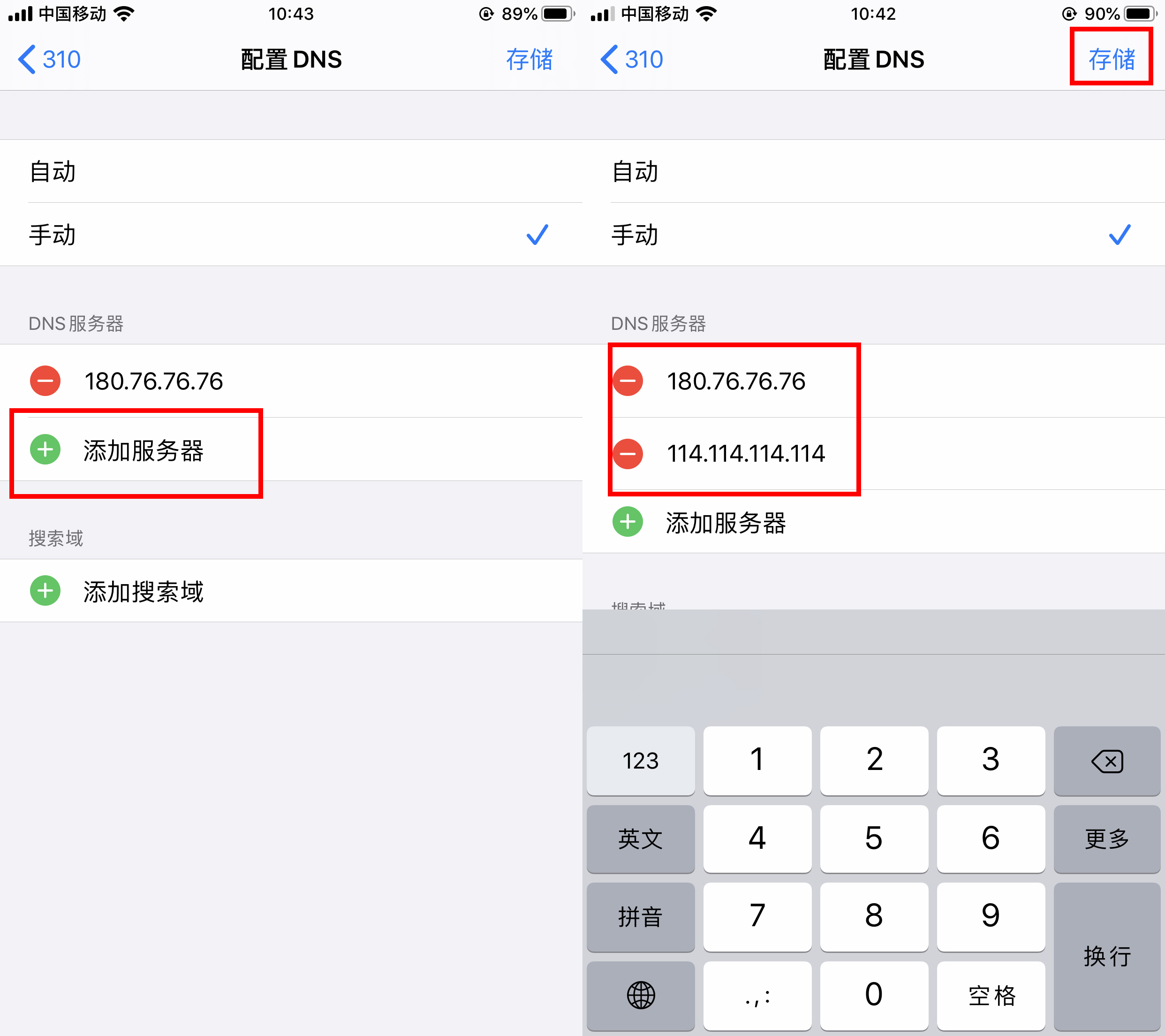 小米wifi掉线卡顿,手机wifi掉线频繁怎么设置