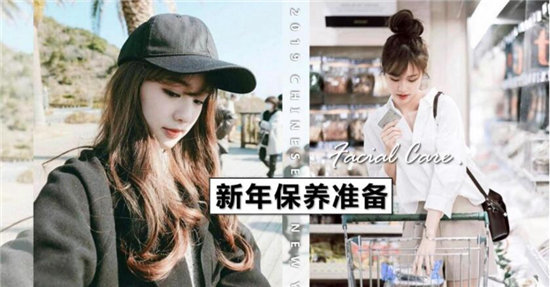 30-40岁好用不贵护肤品套装排行榜,好用不贵的国货护肤品十大排名