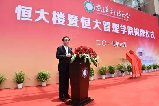 许家印给清华大学捐了多少钱,许家印为家乡捐了多少亿