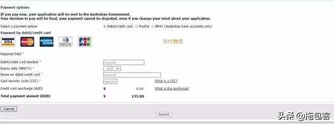 2022澳大利亚留学签证新政策,手把手教你申请澳大利亚