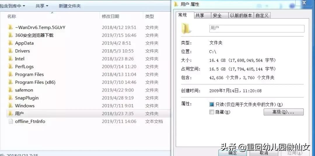 win7笔记本电脑怎么清理c盘的垃圾,windows7如何清理c盘的垃圾