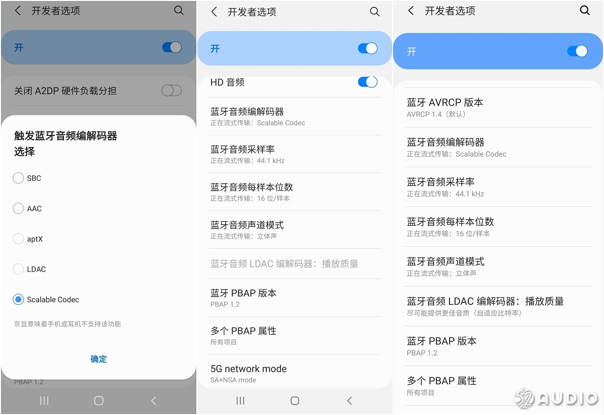 三星s21支持buds2pro的全部功能,三星galaxybuds2pro和buds2区别