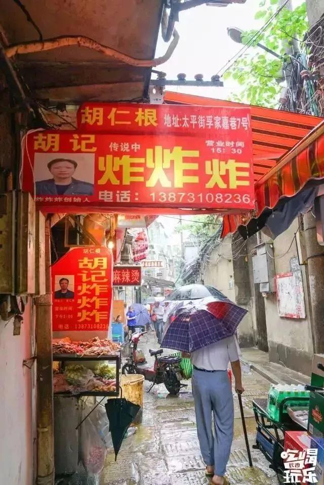 长沙最好吃的炸物店,长沙生意超火爆的油炸店