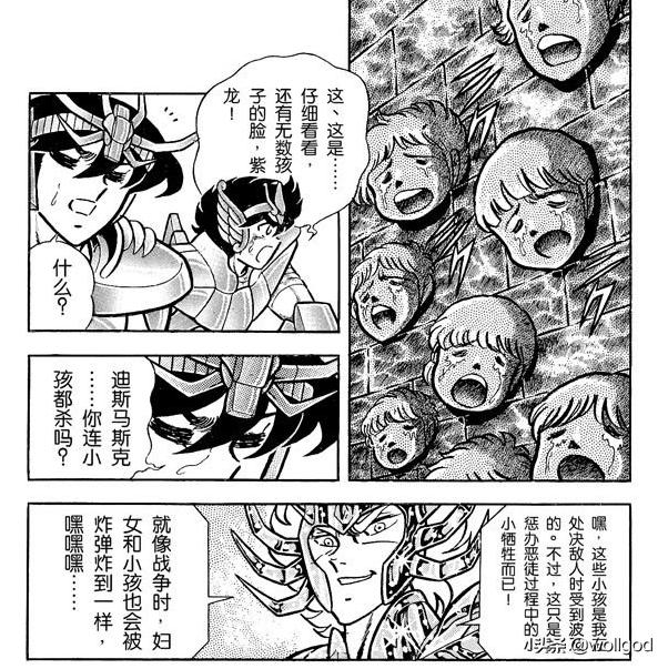 圣斗士星矢中的十二黄金圣斗士,圣斗士星矢里的所有黄金圣斗士