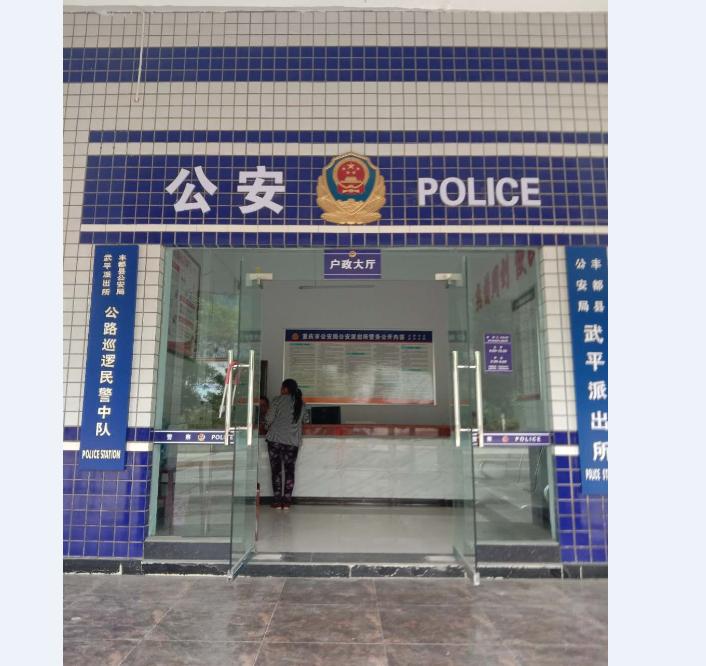 丰都龙景花园避暑房,丰都南天湖避暑房推荐