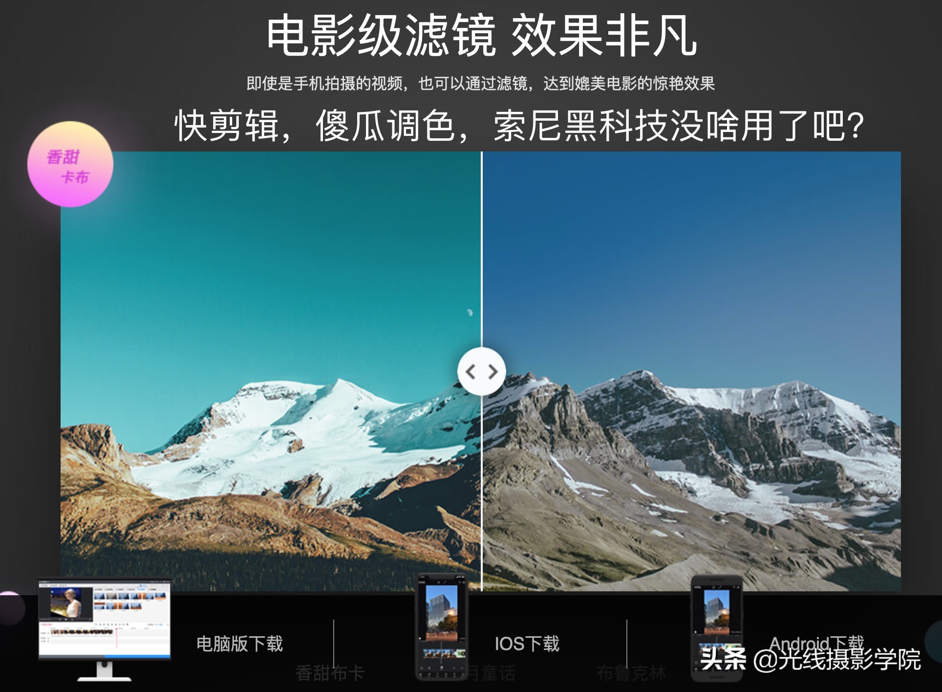 vlog短视频拍摄,哪款数码微单最好?索尼A6400及竞品完全解析