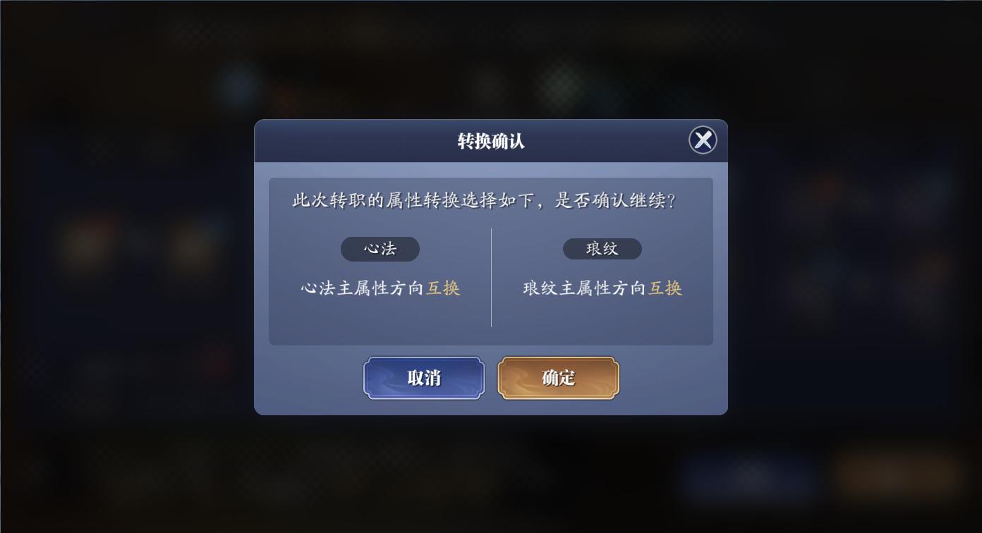 天刀手游太白经武弘文怎么选,天刀真武太白后期谁厉害