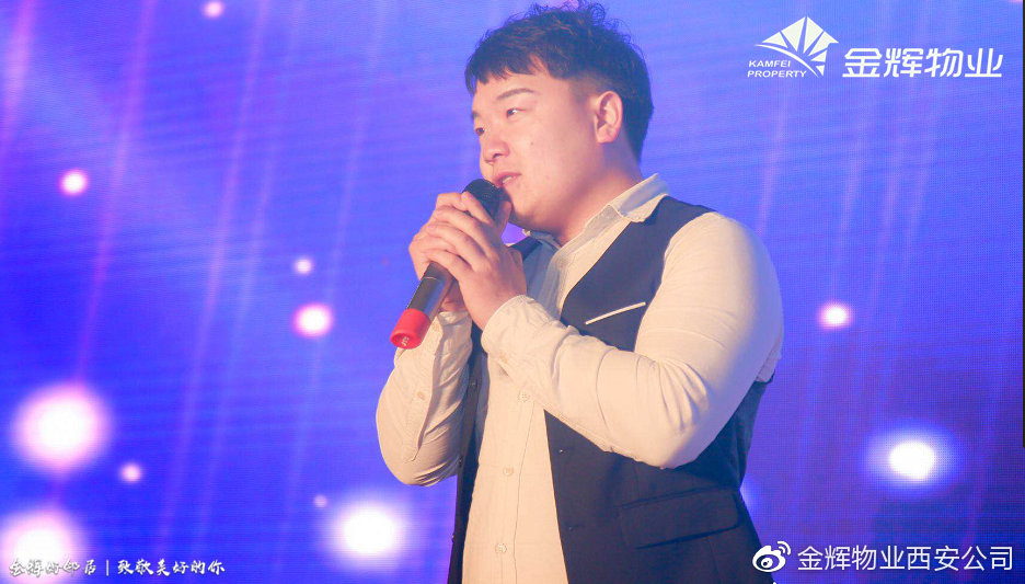 金辉好邻居|第四季家住金辉,享受生活收获诗和远方