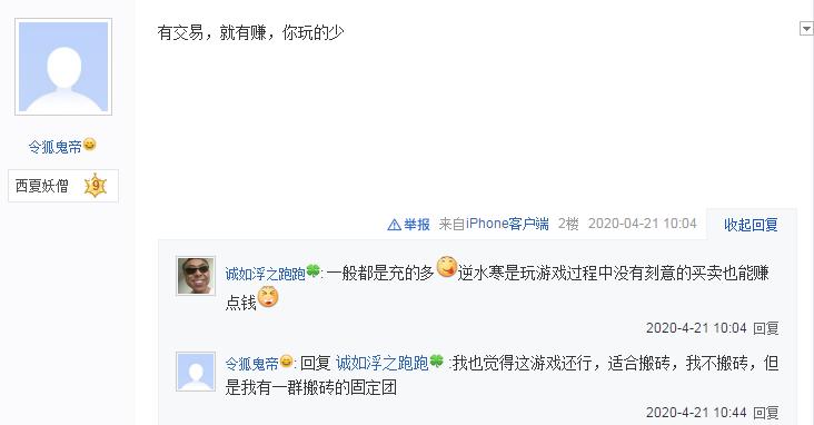 20年老玩家自述网游搬砖史：玩了这么多游戏就一款挣钱了，太离谱