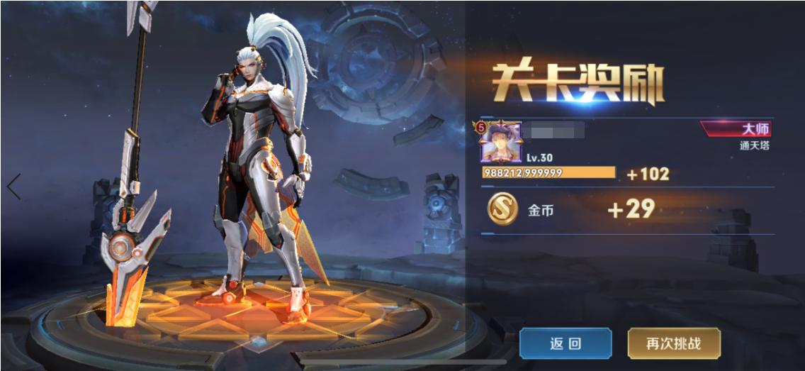 金币收益到达上限之后怎么刷金币,金币上限满了怎么才能获得金币