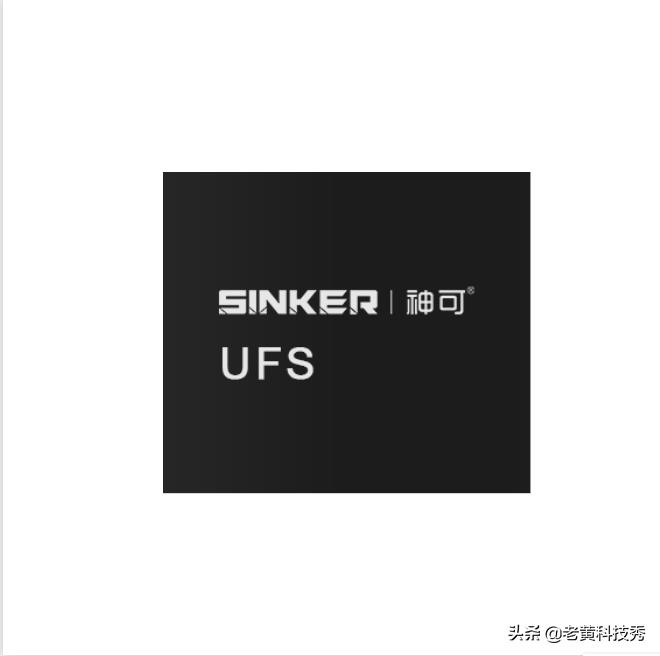 嘉合劲威首款,嘉合劲威跟长江存储