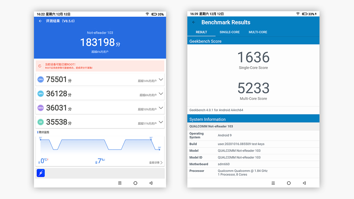 大上Not-eReader103电子墨水屏平板：纸质观感一机多用