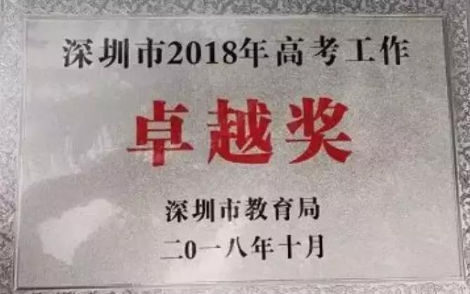 育才中学最后的冲刺,育才中学2019年小升初