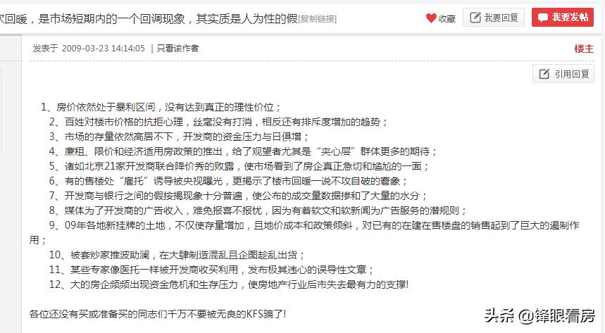 那些08年就唱衰深圳的人不知道现在还好吗？
