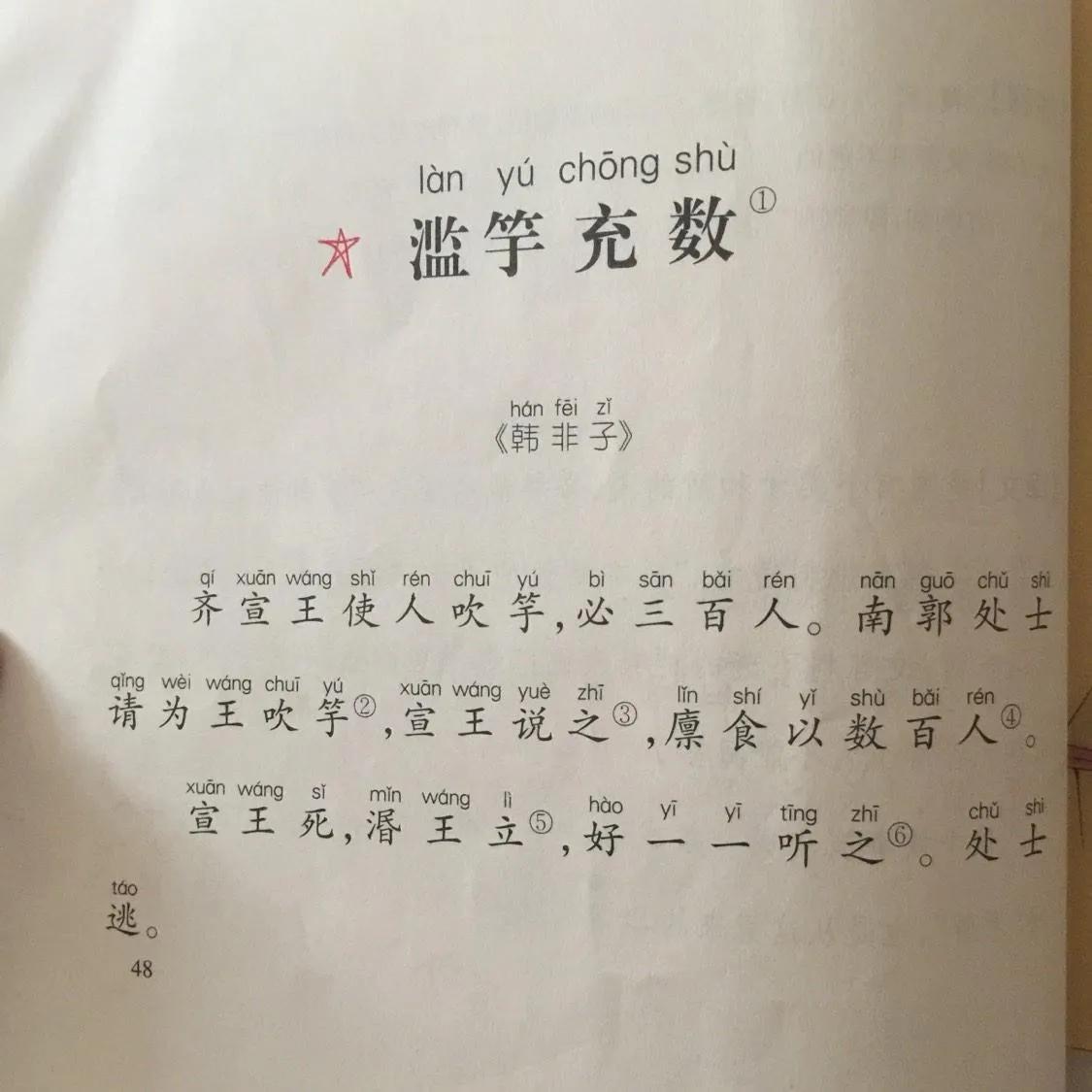 古代人说话真的是用文言文吗,古代人说话真的用文言文吗