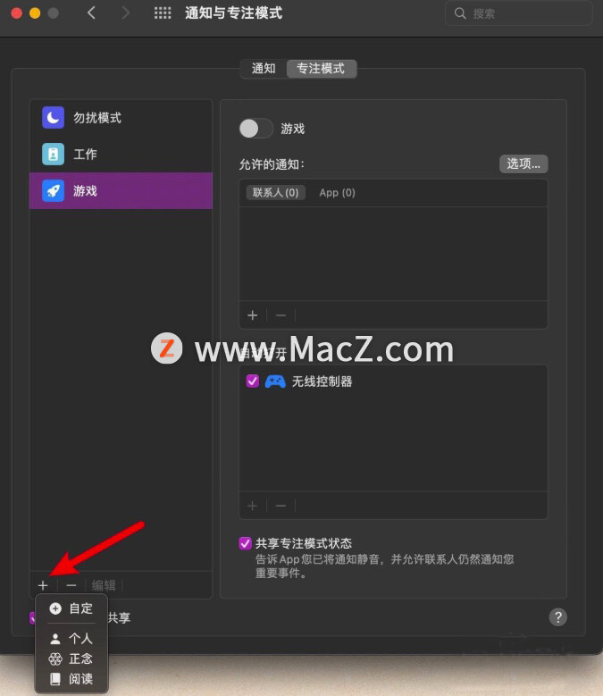 macbookpro如何畅玩游戏,macbookpro如何恢复出厂设置