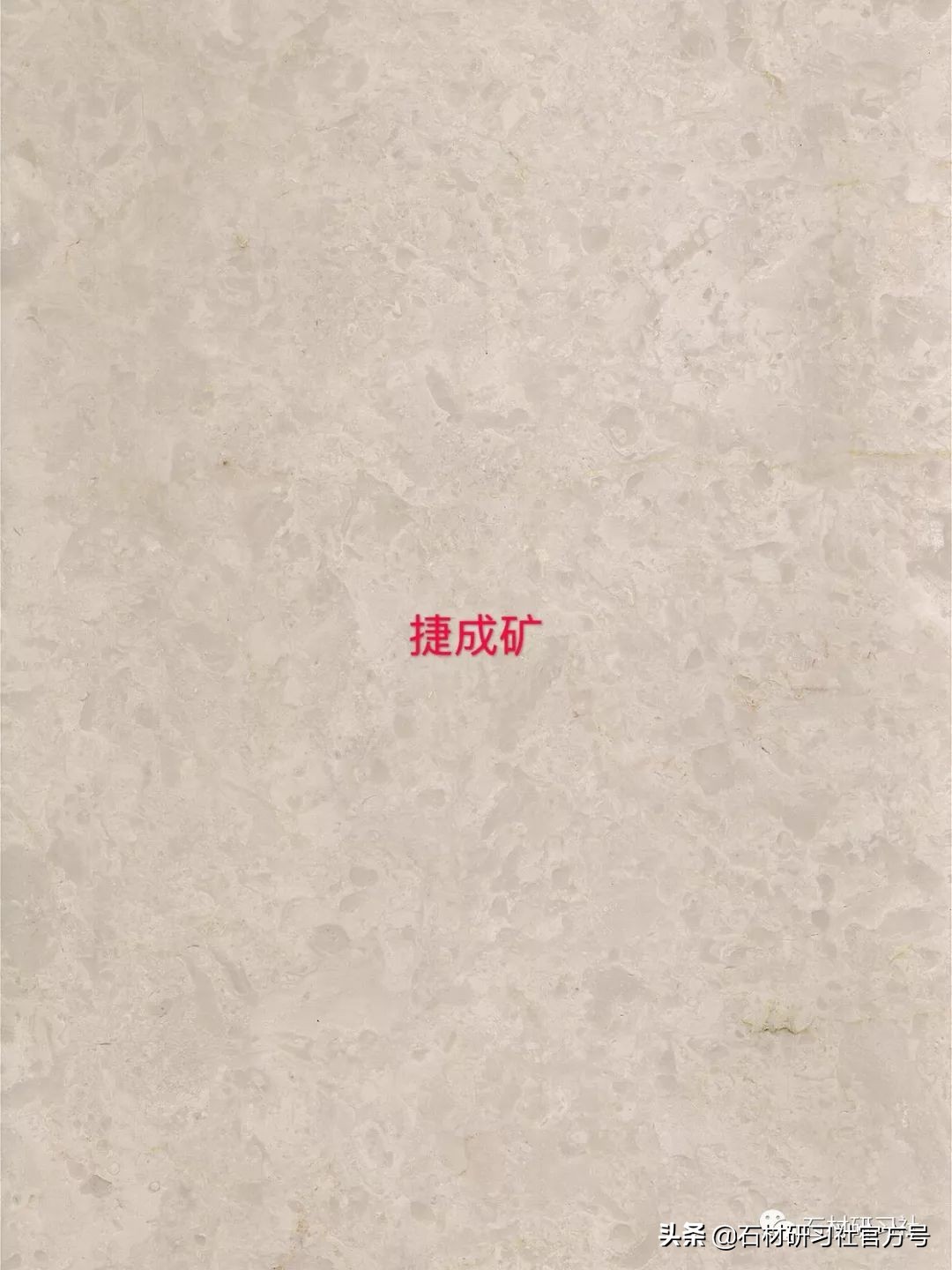 豪宅用的高级天然大理石,别墅铺什么颜色大理石档次最高