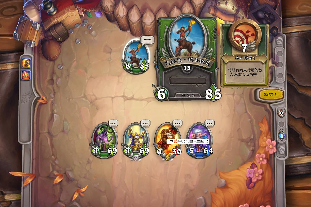 炉石传说:佣兵战纪只有“阵容”还不够,5个技巧助你快速上手