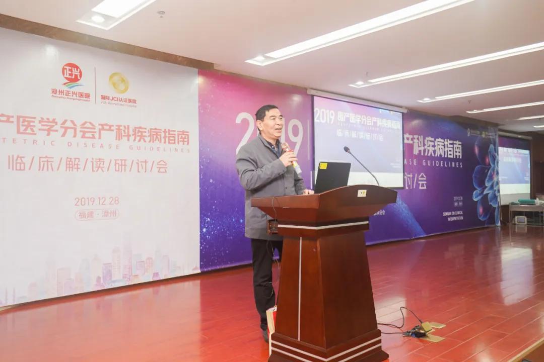 漳州正兴医院妇产科专家,漳州正兴医院妇产科医生