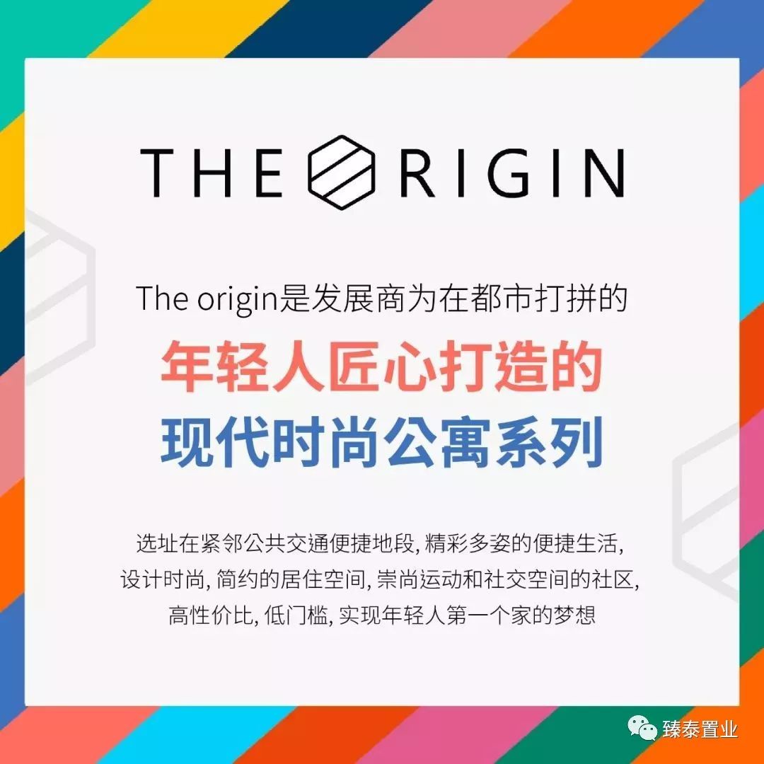 年轻生活！THEORIGIN拉差达性价比之王
