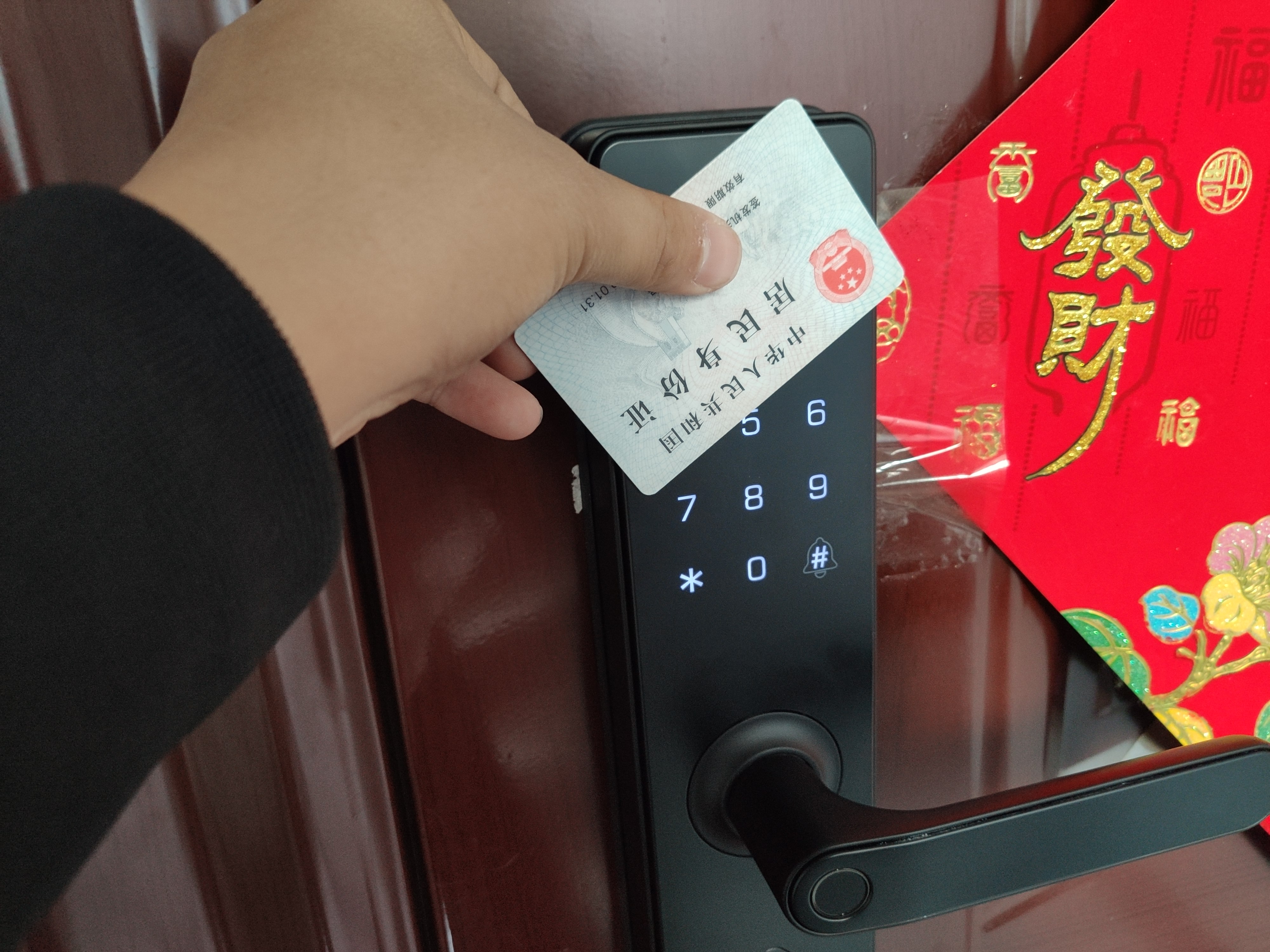 支持远程开门临时密码智能锁,智能密码锁怎样使用门卡开锁