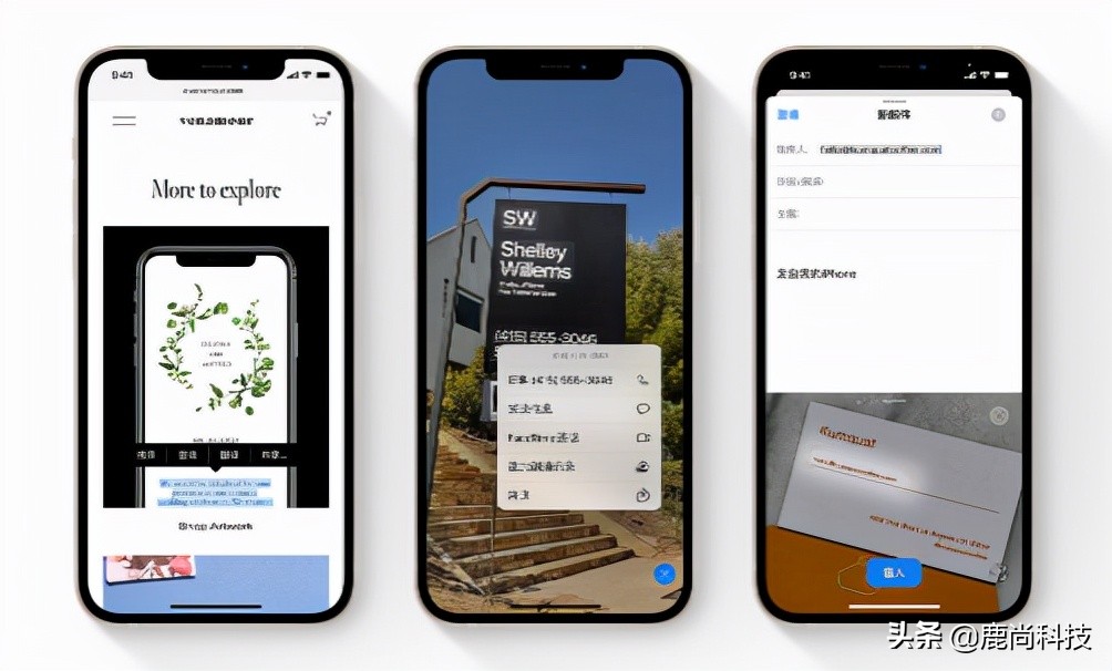 ios15正式版发布带来一大波新功能,ios15正式版推送带来了什么