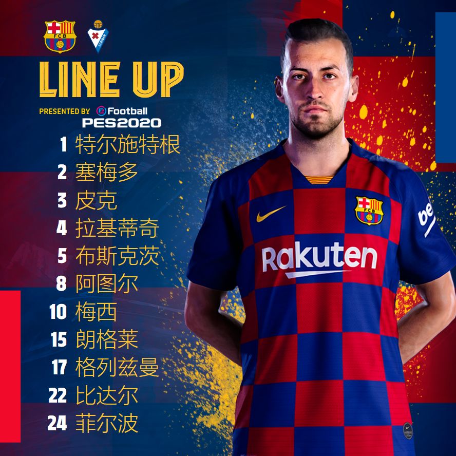 梅西大四喜埃瓦尔录播,梅西大四喜逆转阿森纳瓜迪奥拉