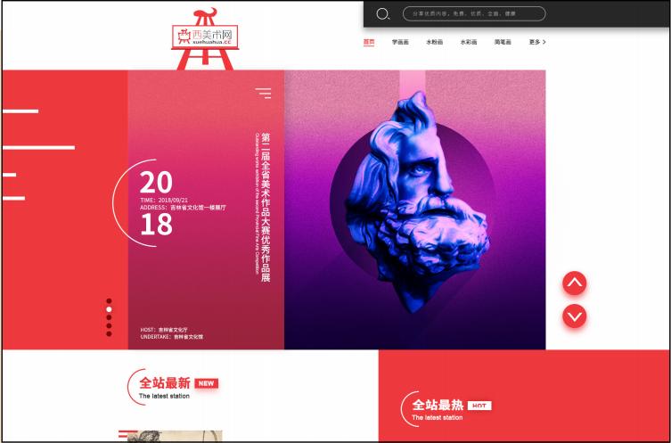 2020火星计划命名,火星品牌logo设计