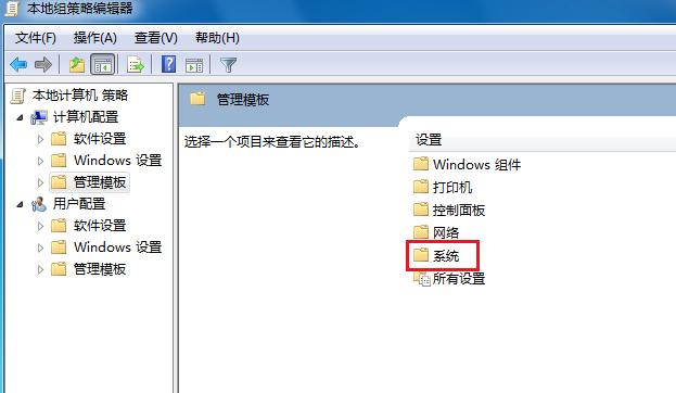 windows7系统开不了机怎么办,windows7系统开不了机一直重启