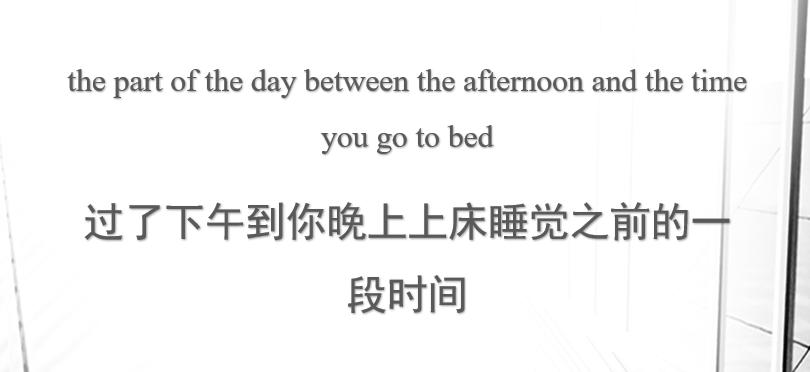 早睡早起是最好的英文,早睡早起不迟到英文