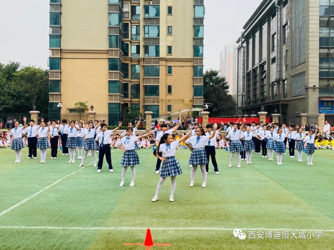 西安博迪恒大城小学2021,西安博迪恒大城小学运动会